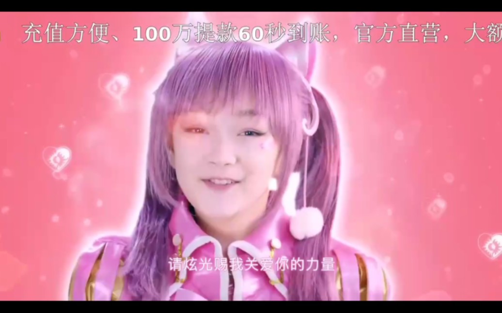 舞法天女绚彩归来