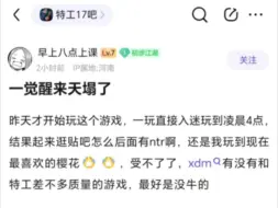 Tải video: 特工v24更新，吧友破防实录