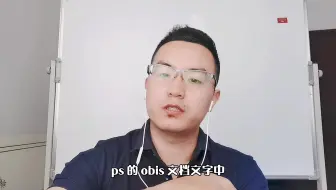计算机二级WPS office考什么内容？