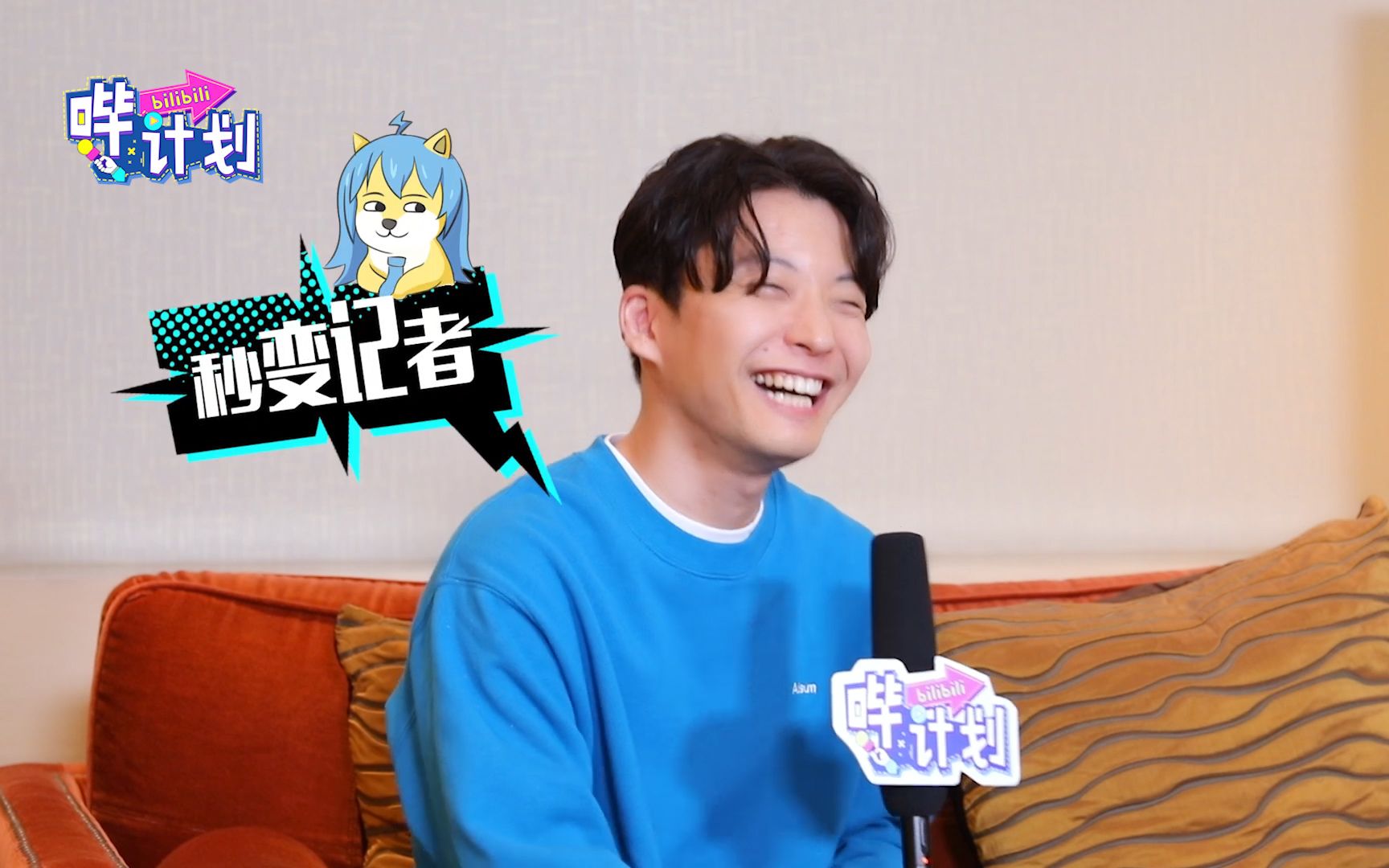 哔计划星野源预告-综艺-高清独家在线观看-bilibili-哔哩哔哩