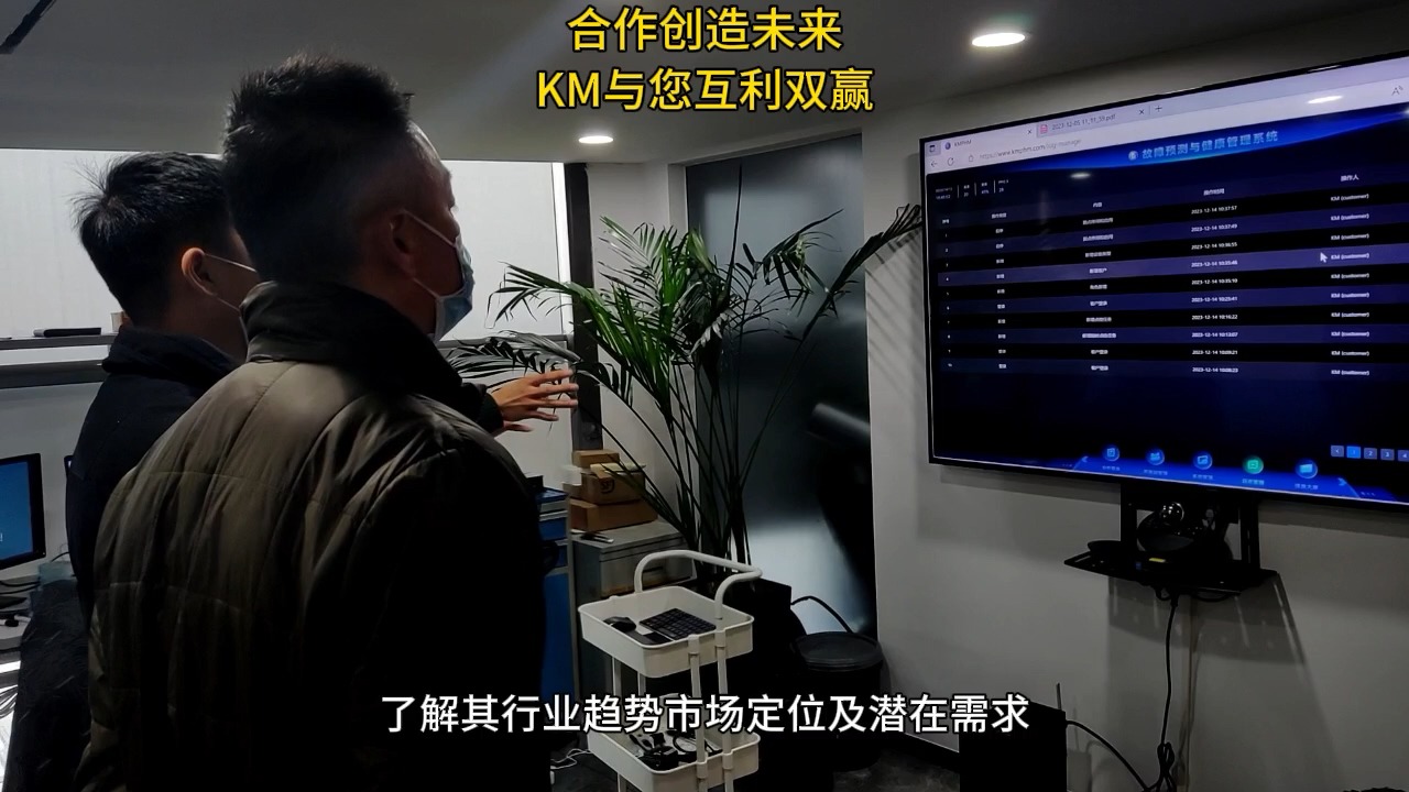 合作创造未来 KM与您互利双赢哔哩哔哩bilibili