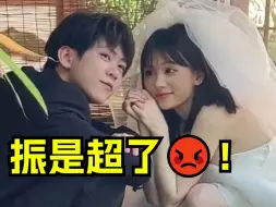 Download Video: 王纪超小栗吱开拍情侣婚纱写真，观众：有一说一鸡毛穿西装真帅吧！FK小栗吱！