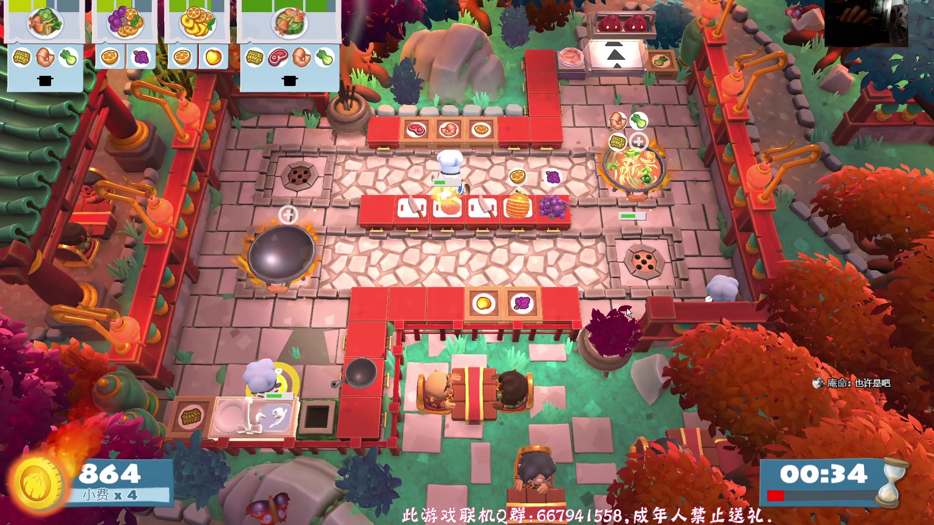 overcooked! 2 胡鬧廚房2 20240106