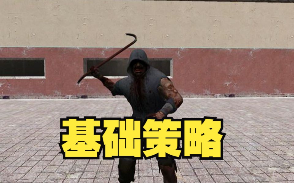 【 求生之路 】hunter的一些基础策略-jacobgogo123-默认收藏夹-哔哩