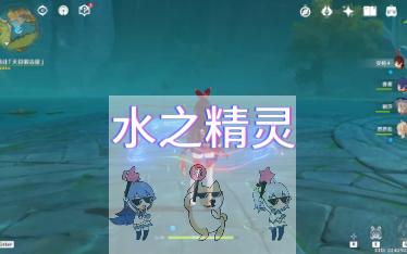 水之精灵哔哩哔哩bilibili