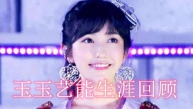 自翻中字 渡边麻友 引退新闻0602 哔哩哔哩 つロ干杯 Bilibili