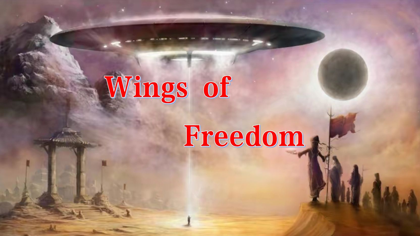 [图]【史诗纯音乐】Wings of Freedom-自由之翼