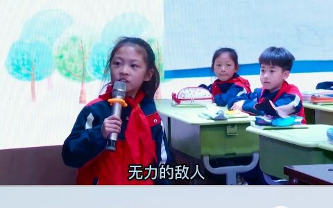 [图]小学语文名师优质公开课三年级下册整本书阅读分享交流课《克雷洛夫寓言》教学视频 #小学语文公开课[话题]#  #快乐读书吧[话题]#  #整本书阅读[话题]#