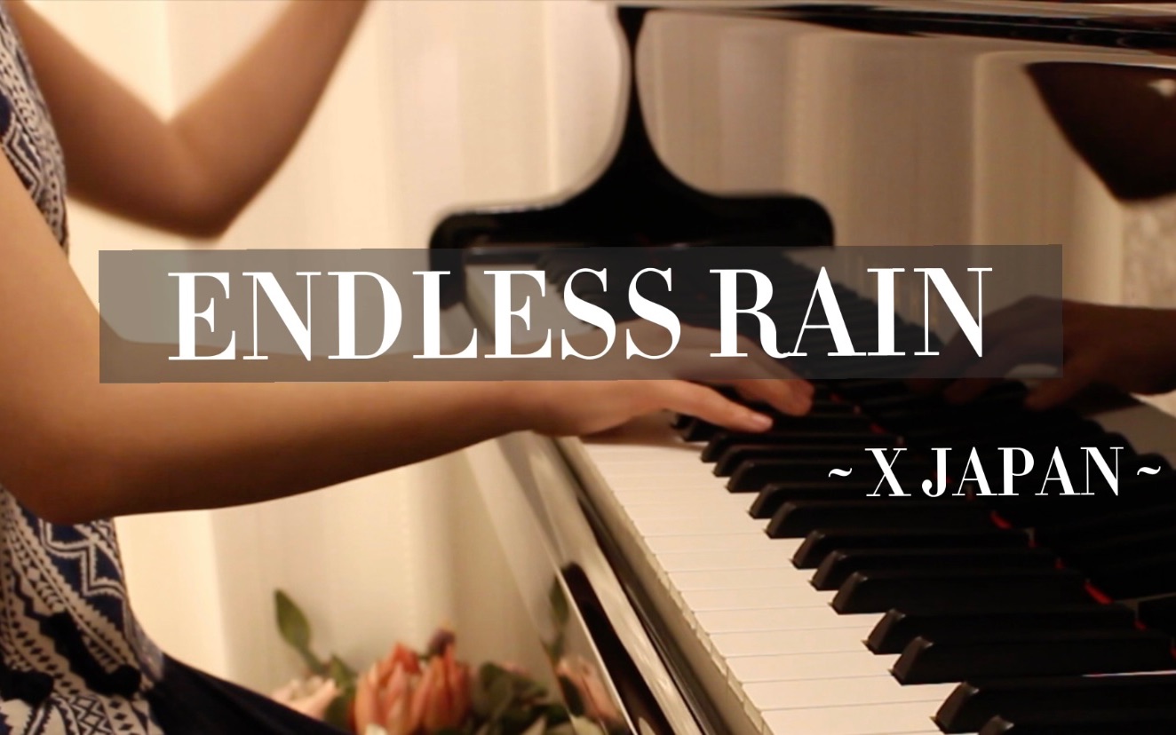 [图]能为你弹一首X JAPAN的歌吗？《ENDLESS RAIN》无尽之雨落在心中的伤口上，忘记所有的憎恨，忘记所有的悲痛。