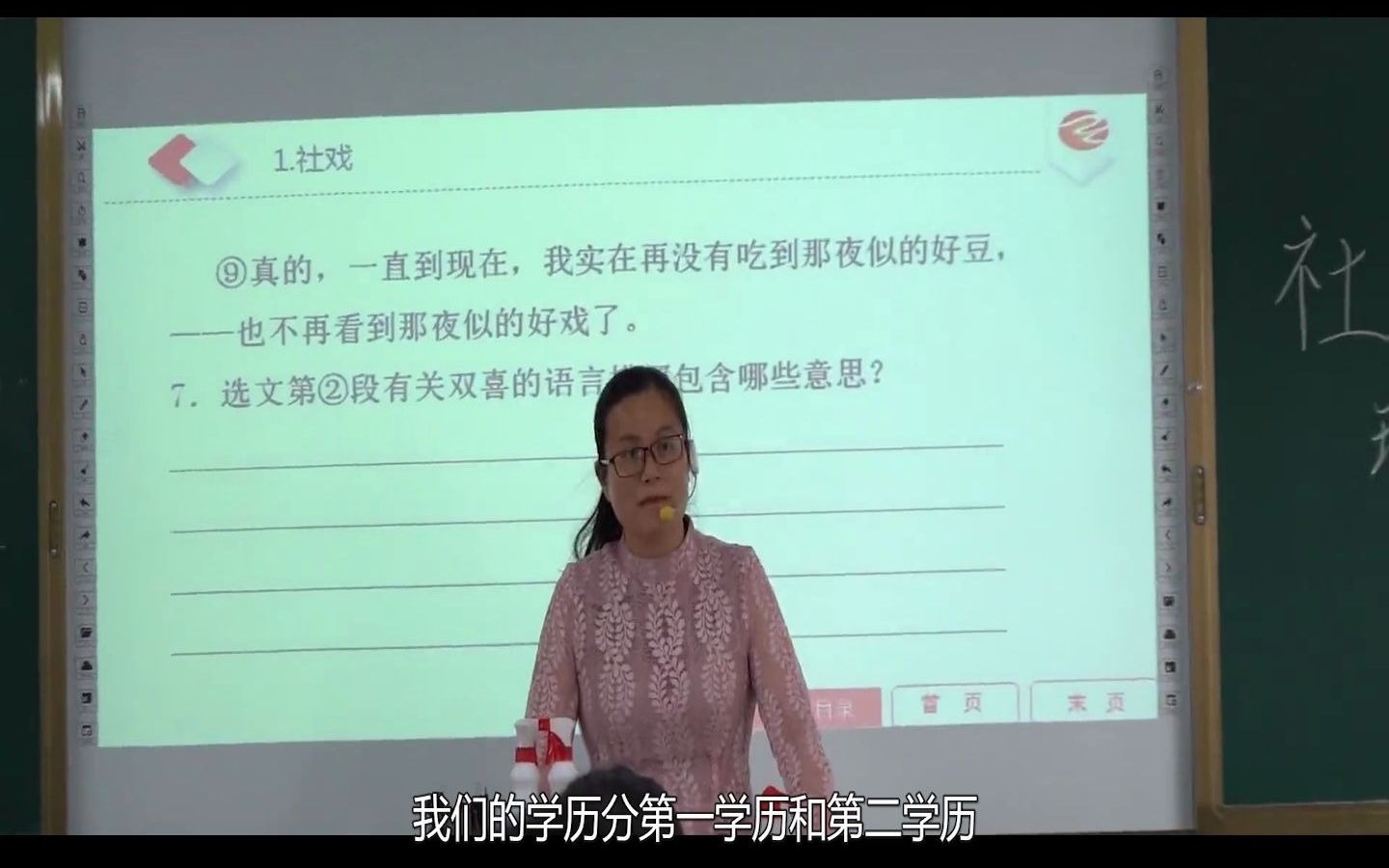 华南农业大学专本连读:为什么说专本连读,专本套读有坑哔哩哔哩bilibili