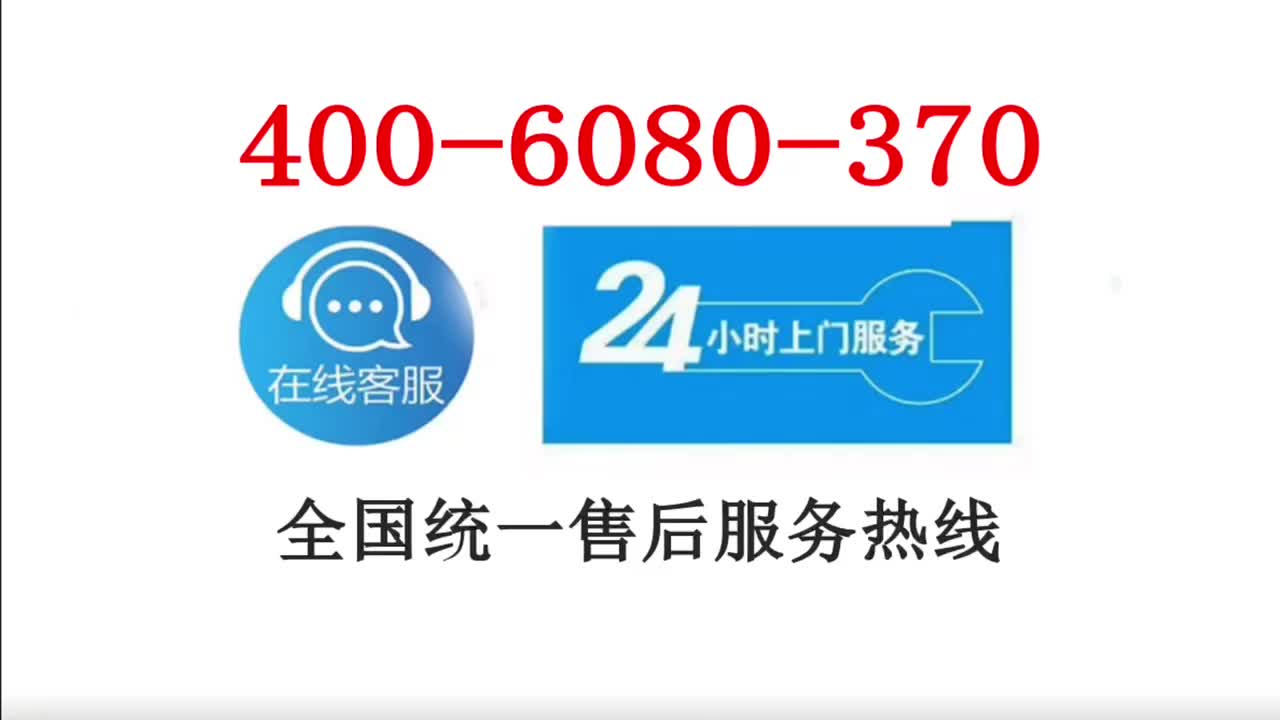绵阳博世壁挂炉售后维修热线电话(2023/已更新)哔哩哔哩bilibili