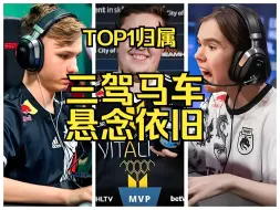 Download Video: 2024目前线下赛数据TOP25(六)，TOP1仍有悬念，Niko要保五争四了