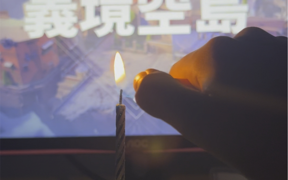 jett你差点把我生日蜡烛吹灭了辣