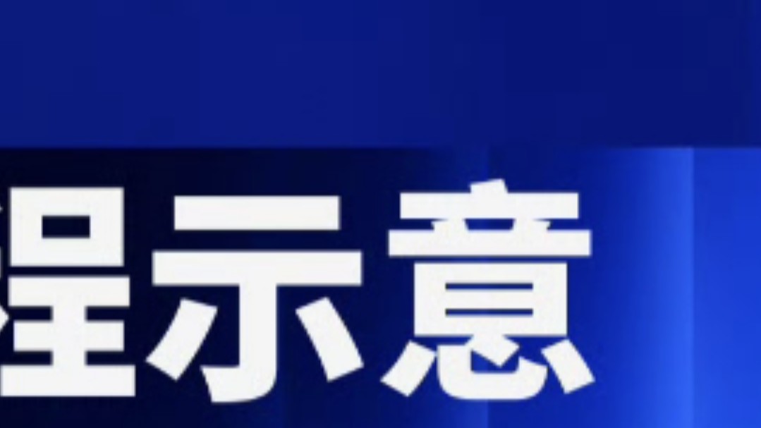 2024年英雄联盟全球总决赛(Worlds)第18个比赛日(10月20日,14.18版本,淘汰赛阶段Day4)预告英雄联盟