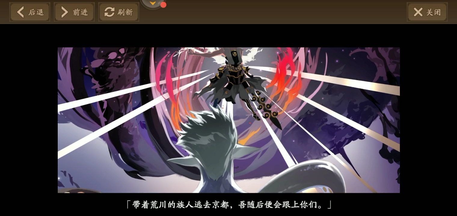 阴阳师大岳丸哔哩哔哩bilibili