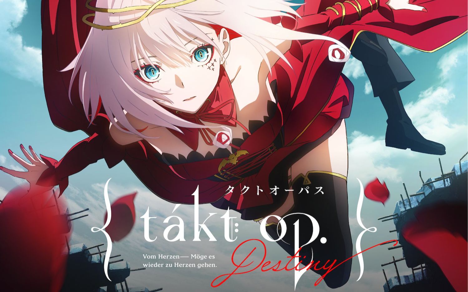 电视动画【takt op.destiny】首部宣传影片