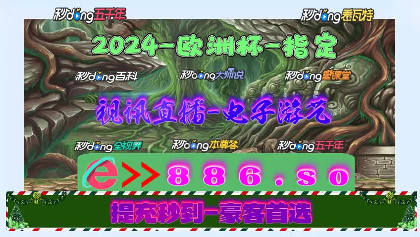 我来教大家第02期jdb五龙捕鱼网页试玩新说