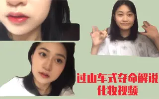 Aiueo 搜索结果 哔哩哔哩 Bilibili