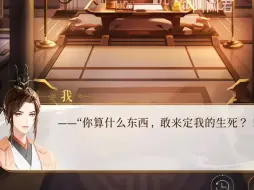 Descargar video: 一年半周年庆都去选师尊线！战神级别！鲨穿地心！！