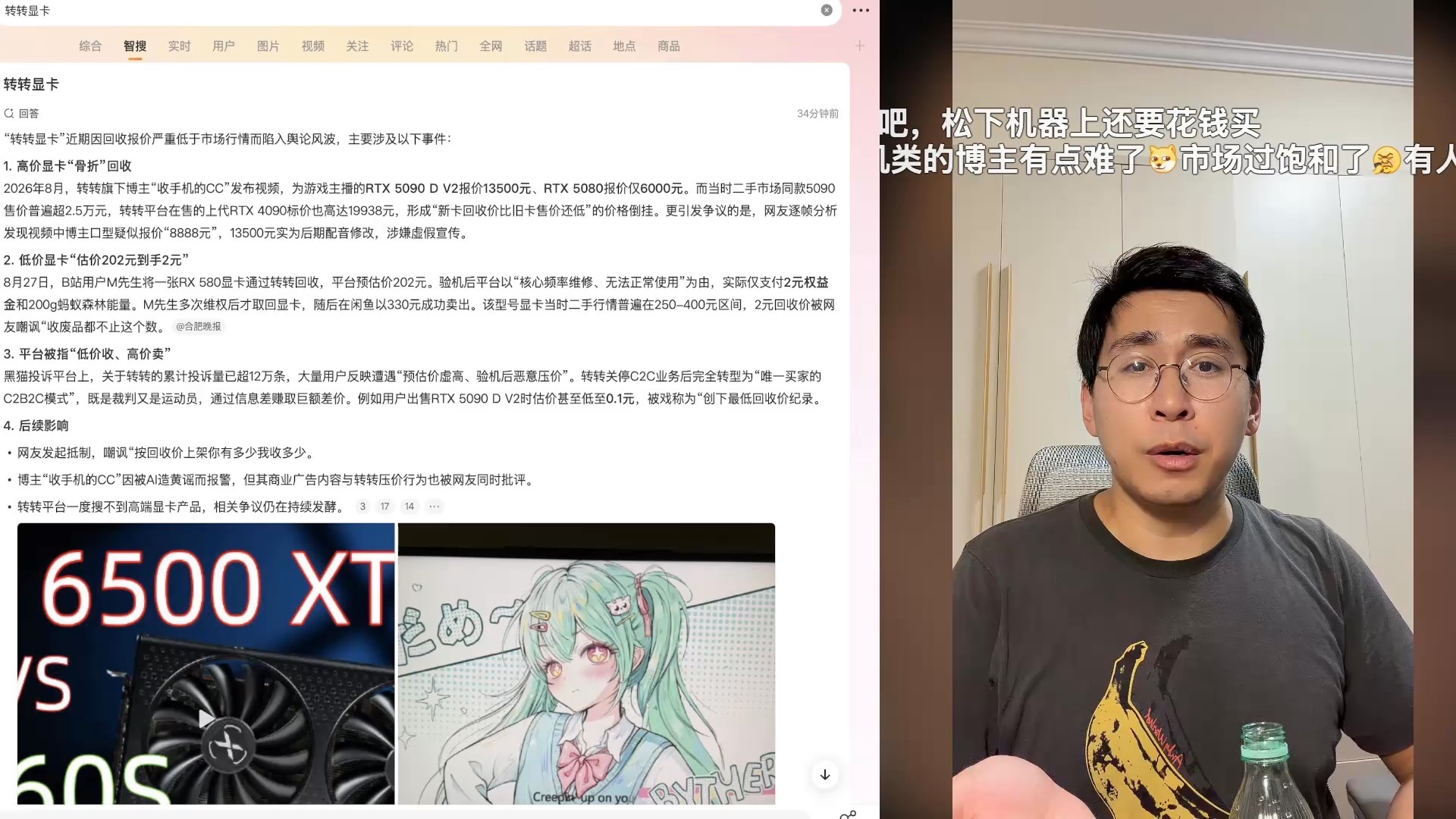 一个愿打一个愿挨：老谢评显卡估价事件，如何判断一个东西是不是泡沫