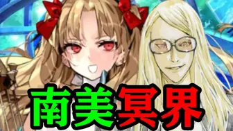 下载视频: 【FGO】（中文字幕）泳装艾蕾对烟雾镜语音：南美的冥界这么先进的！？