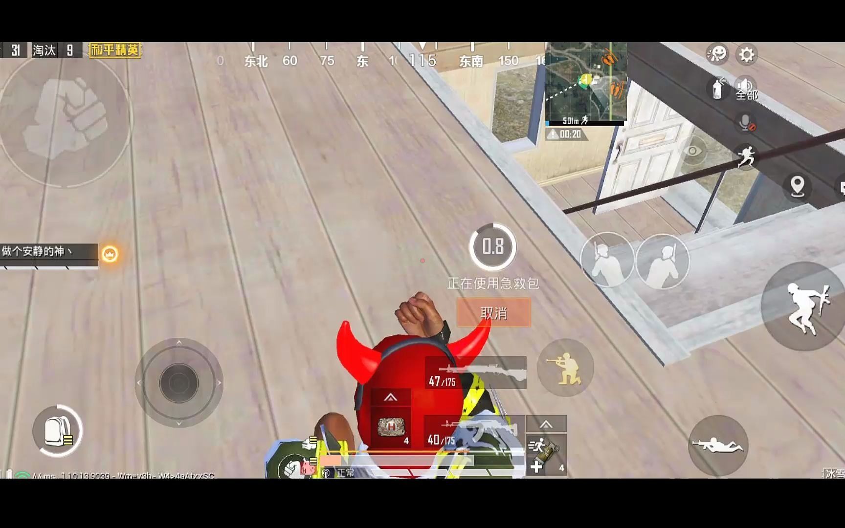 和平精英荒神:只要我跑的够快,你就打不到我_哔哩哔哩 (゜-゜)つロ