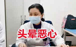 下载视频: 女子口述晕倒在厕，小诊所输液15天无效，河南医生：这诊断的啥？