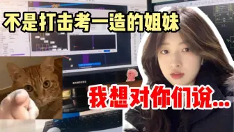现在的一级造价师，就是个鸡肋！