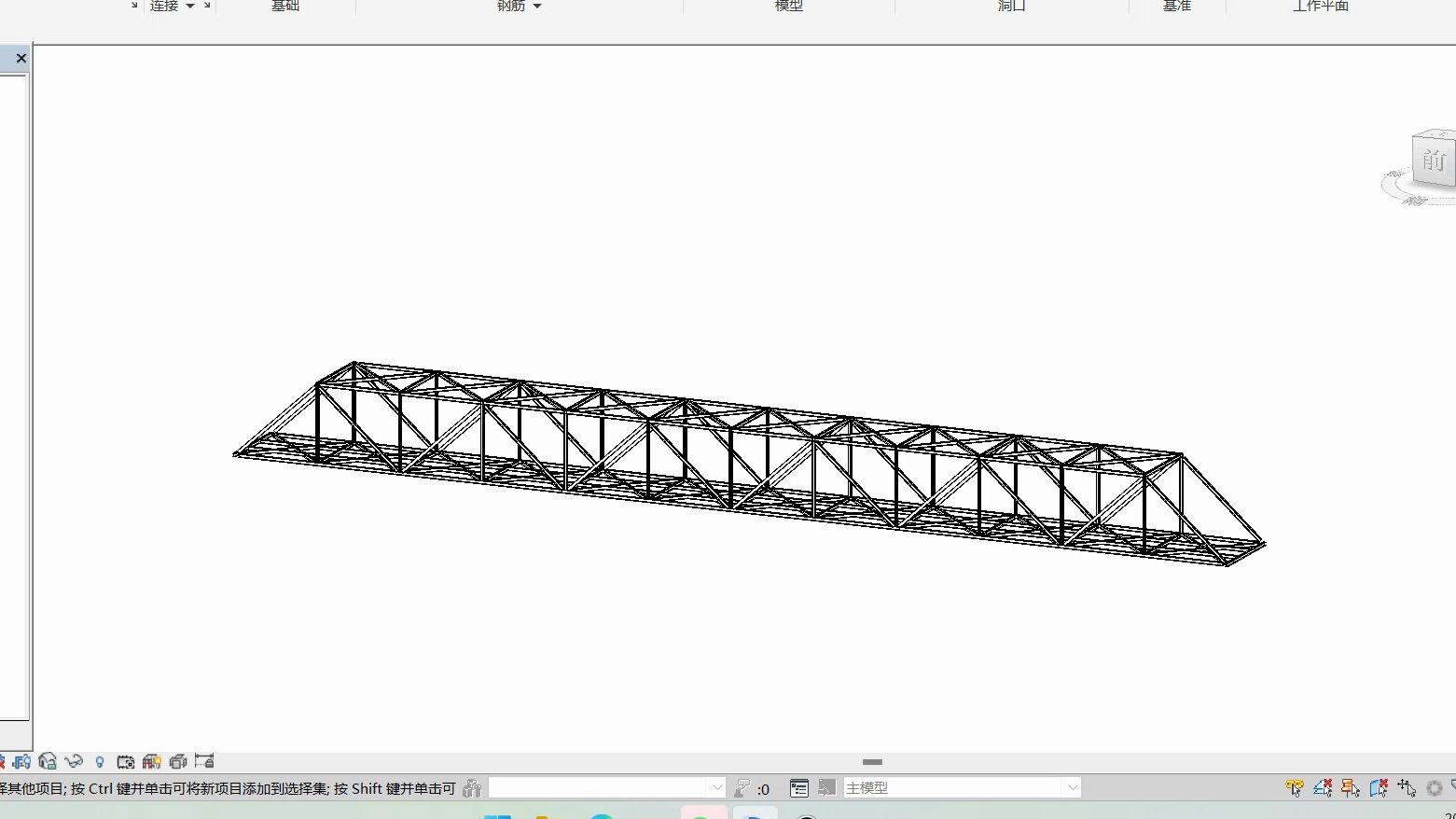 Revit简易钢桁架制作哔哩哔哩bilibili
