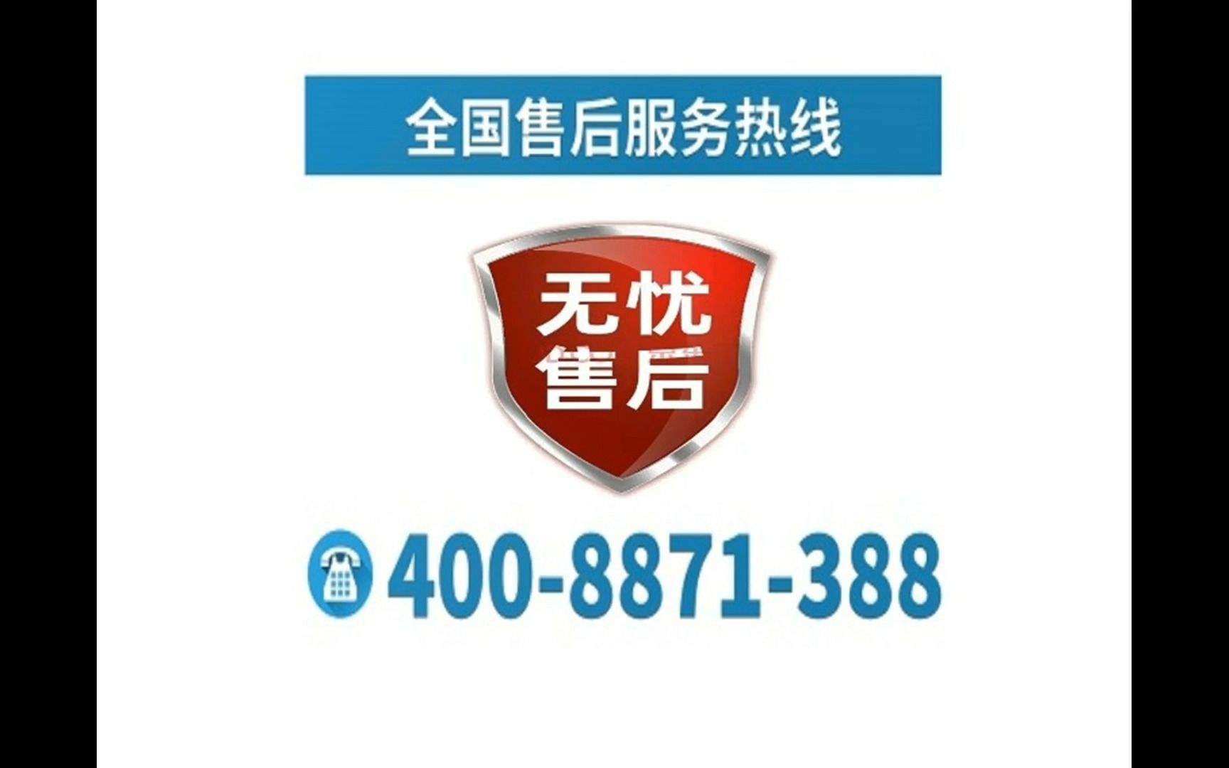 美菱冰箱售后服务维修中心【人工客服售后电话7x24小时联系方式】