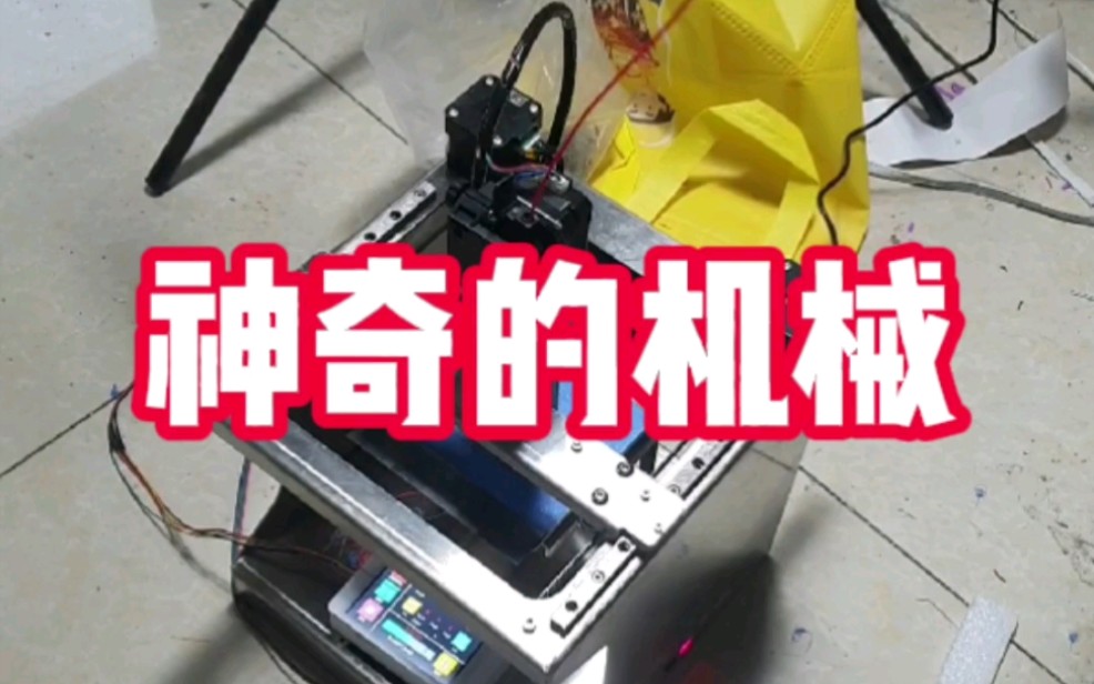 [图]3d打印机中神奇的机械传动结构，如果你了解了，那么才可以去diy。