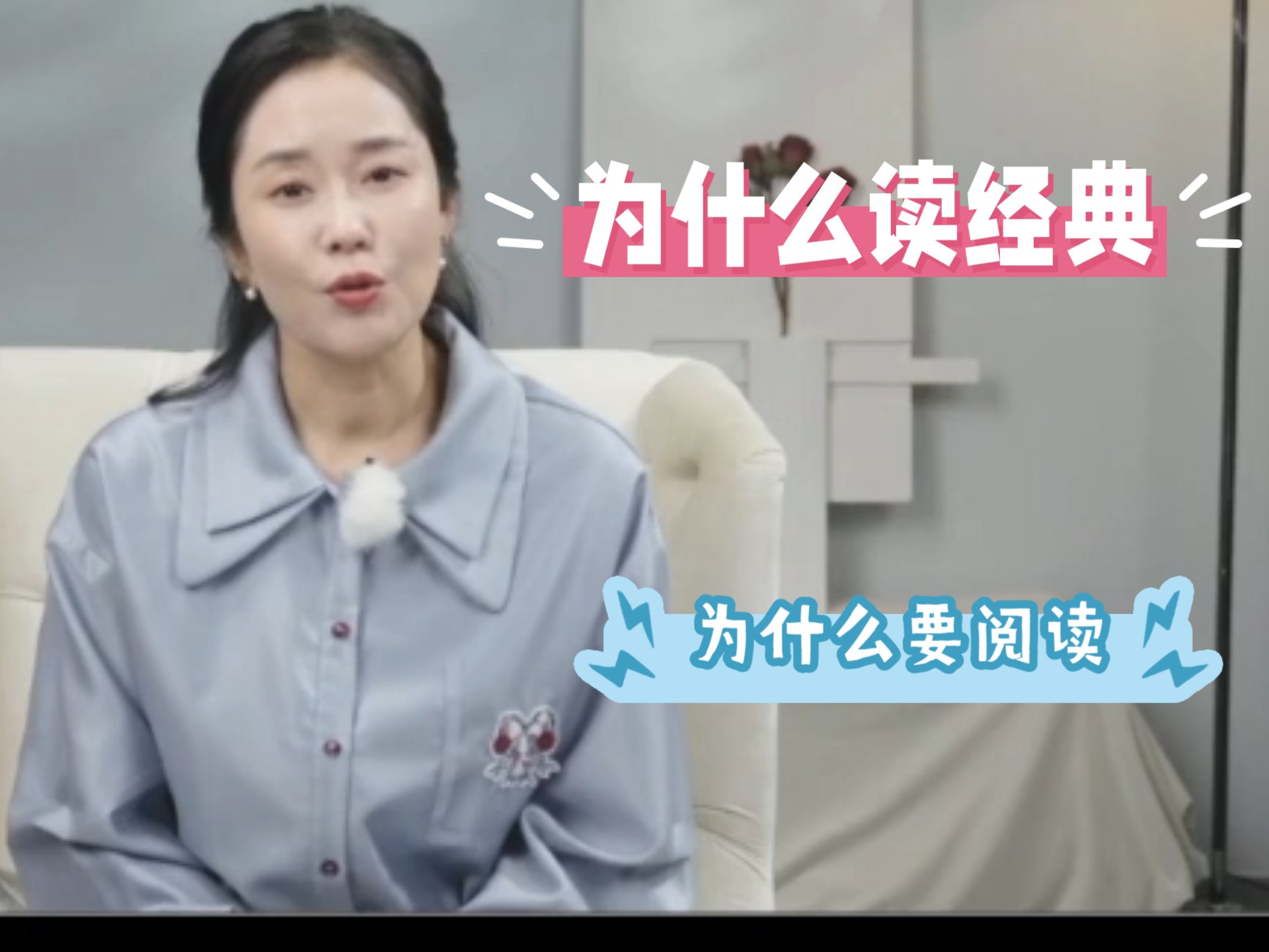 为什么读经典