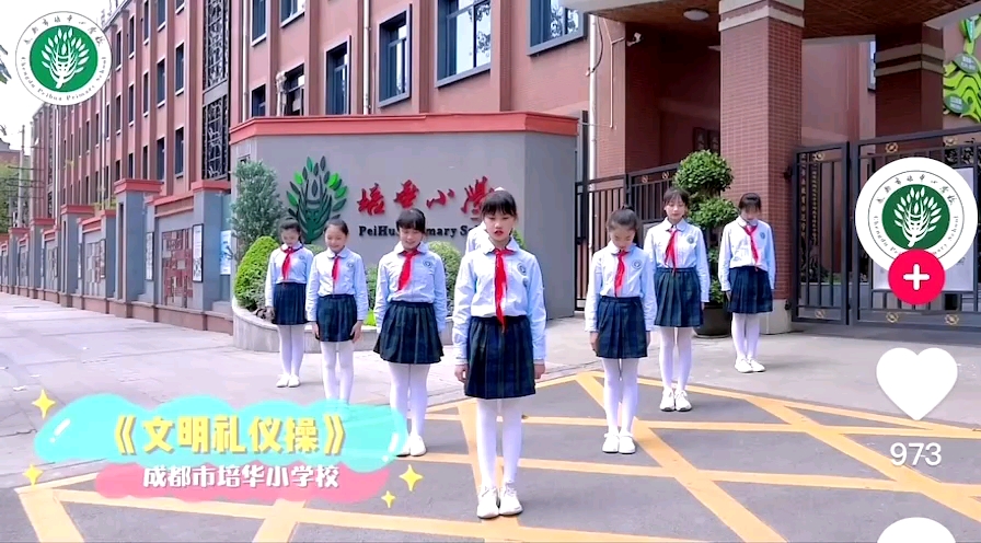 小学最受欢迎文明礼仪操哔哩哔哩bilibili