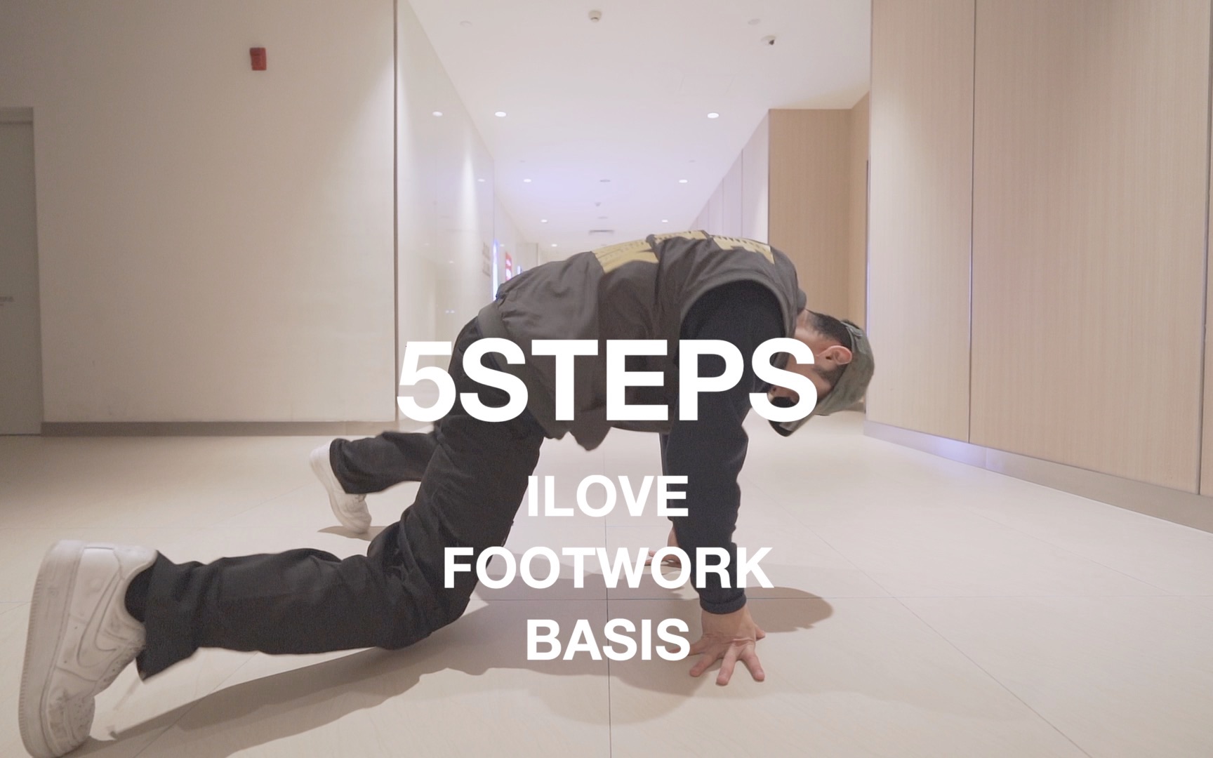 5STEPS ilovefootwork basis (footwork教学演示) #bboy #footwork #北腿哔哩哔哩bilibili