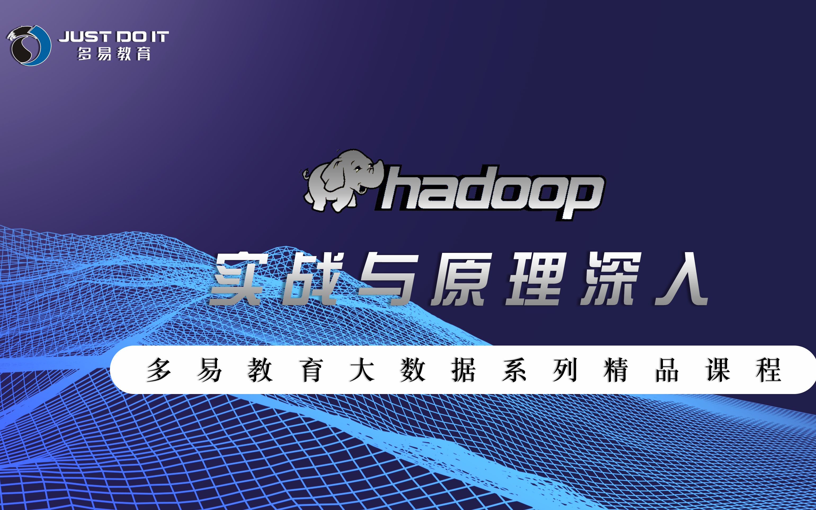 【多易教育】hadoop详细讲解之MapReduce环形缓冲区哔哩哔哩bilibili