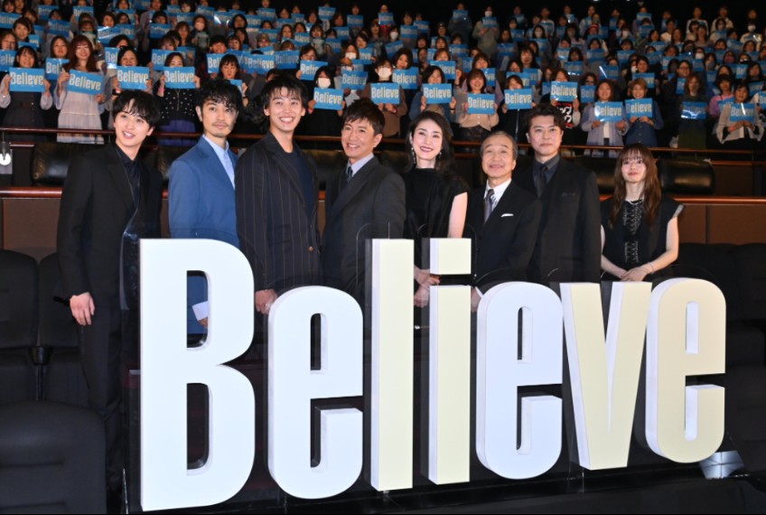 【预告片】木村拓哉主演ドラマ『Beleive』豪华キャスト8人を発表❗️竹内凉真、山本舞香、一ノ瀬飒、上川隆也斎藤工、小日向文世、北大路欣也、天海...