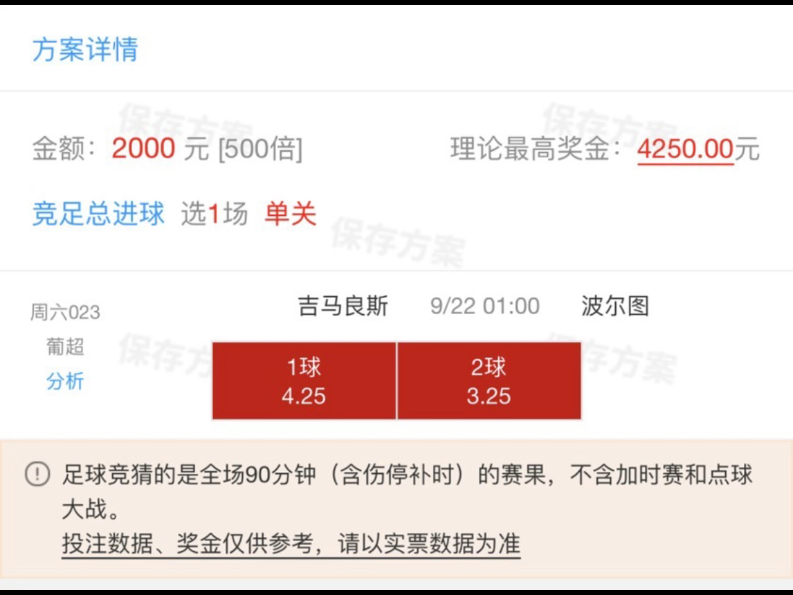 9月21日,吉马良斯Vs波尔图及盐湖城Vs波特兰,今天四串在视频后面,同路跟上,老铁们一键三连支持一下,感谢感谢!哔哩哔哩bilibili