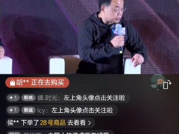 [图]20240524 圆桌论坛[中国心理学的应用发展之路] 主持人 任可嘉宾 李文超、李红、朱建军、黄伟强、武志红、陈海贤