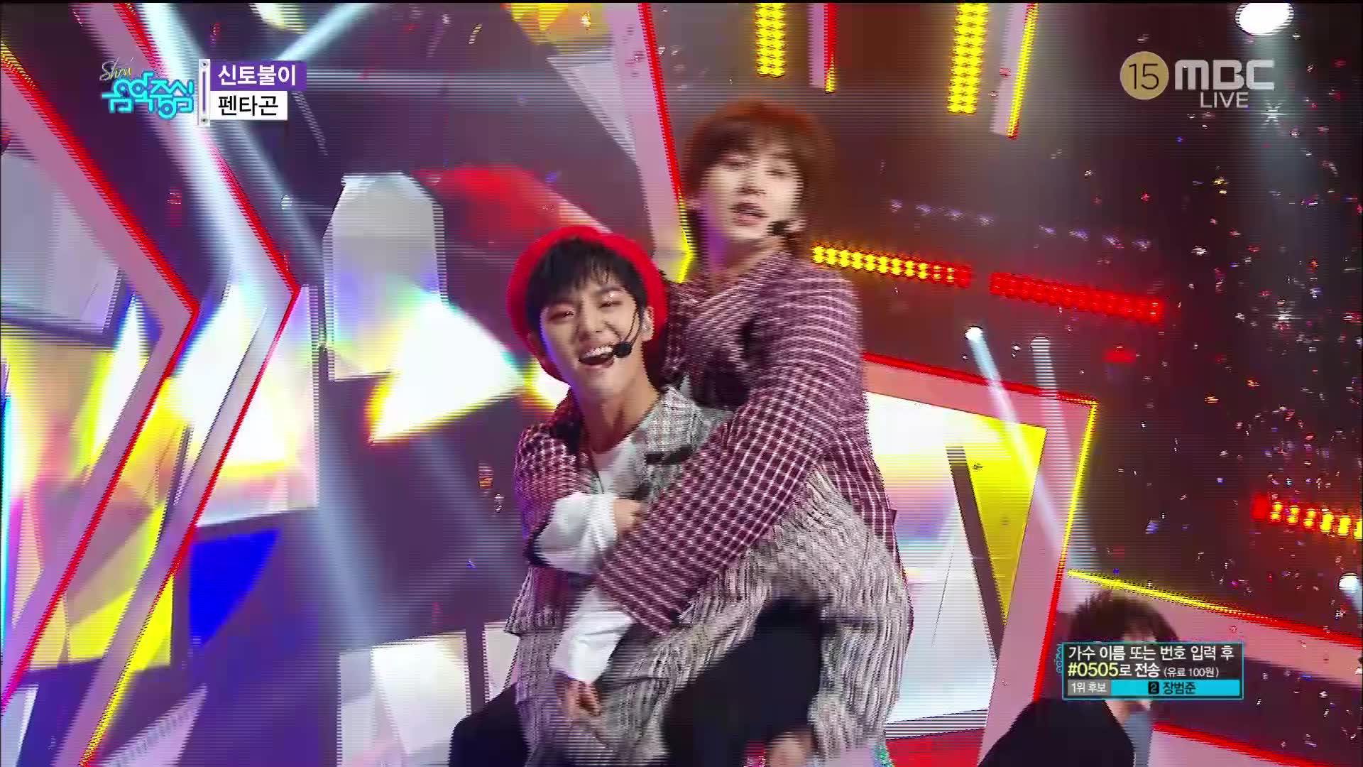 [图]PENTAGON - SHA LA LA 190406 MBC Show!Music Core