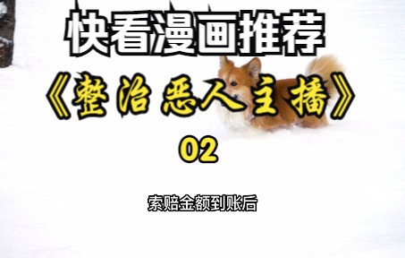 [图]当我选择赔钱时表叔一家直接怒了，扔下两千块钱走了，而我则打开直播并去报警，观众都以为我疯了