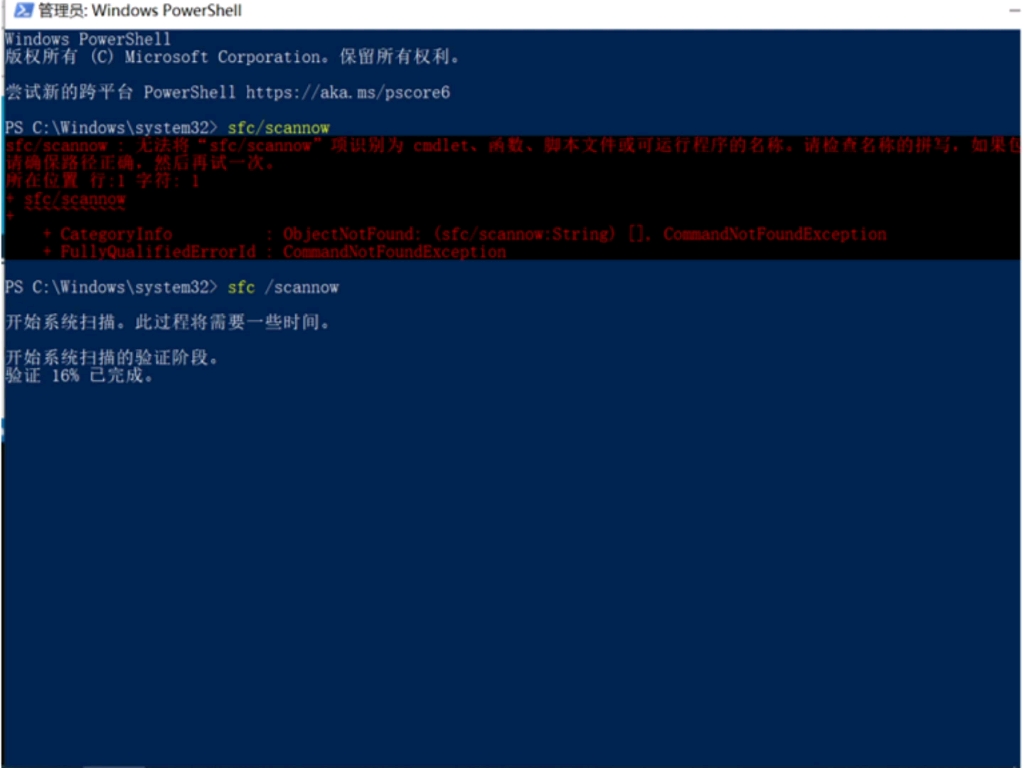 WIN10控制面板中没有Realtek高清音频管理器办法, DISM.exe /Online /Cleanupimage /Restorehealth 命令哔哩哔哩bilibili