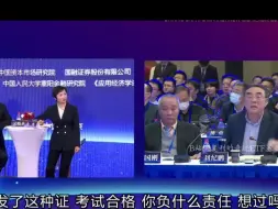 Video herunterladen: 刘纪鹏被封禁前视频,我认为有必要让更多人看见