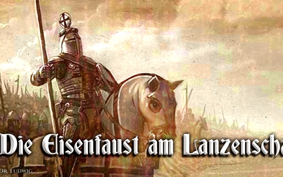 [图]Die Eisenfaust am Lanzenschaft✠[德国骑士团咏唱][德国中古民谣][钢琴版]