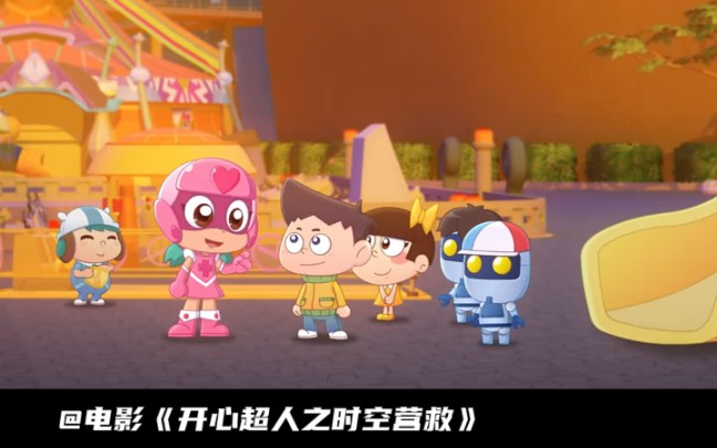 甜心超人惊喜现身"卡酷大计划"活动现场,和小朋友们见面啦