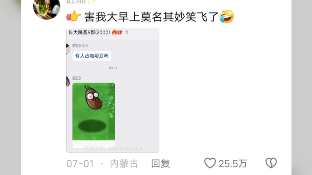 毕业后学校二手群现状哔哩哔哩bilibili