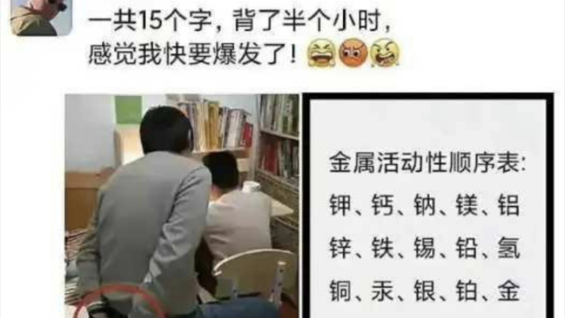 沙雕图片:你的升学宴有多尴尬?哔哩哔哩bilibili