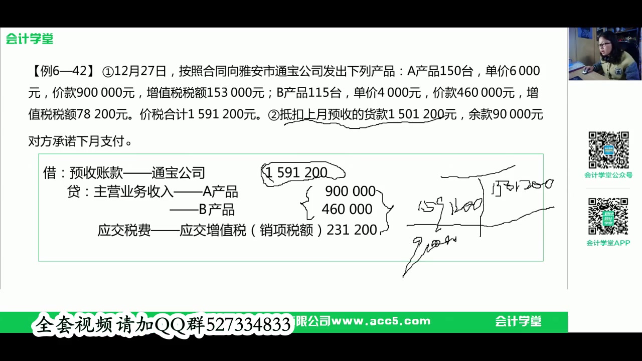 工程会计记账会计记账模板会计记账的规则哔哩哔哩bilibili