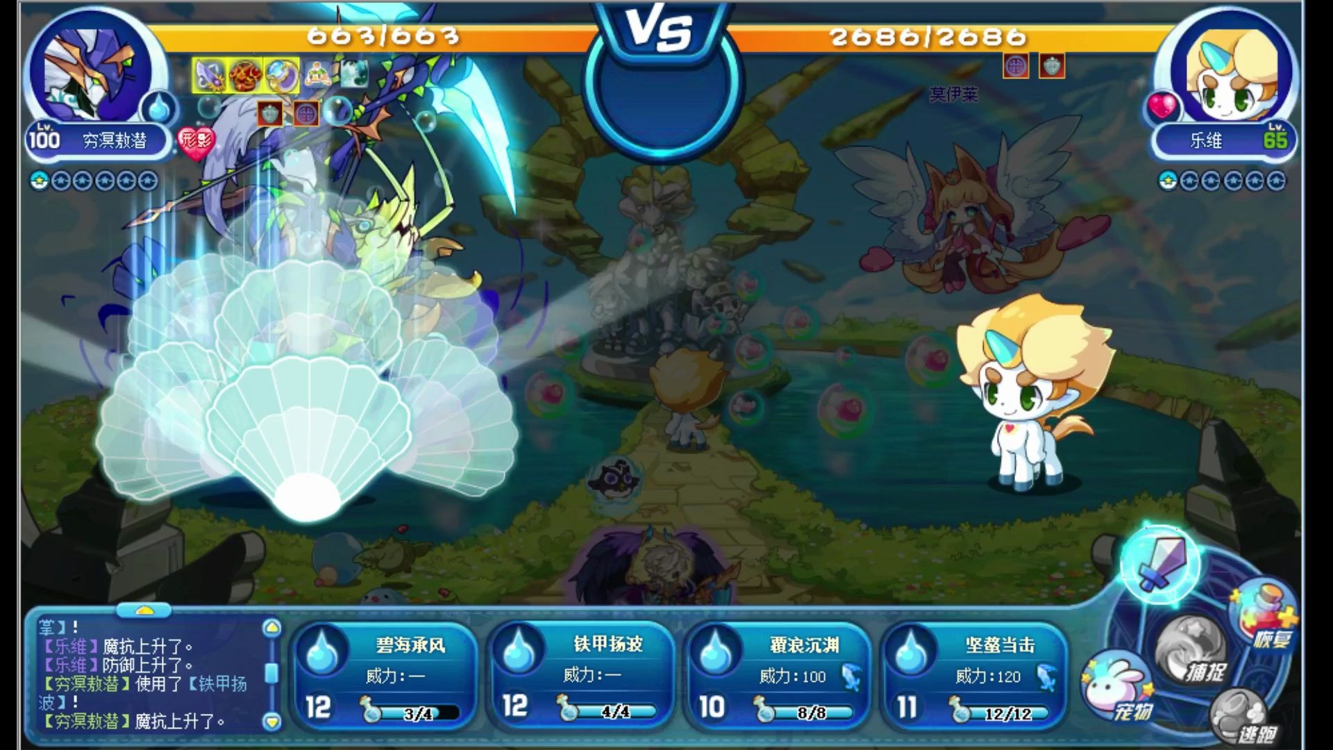 【洛克王国宠物预览】黑化的敖潜特效