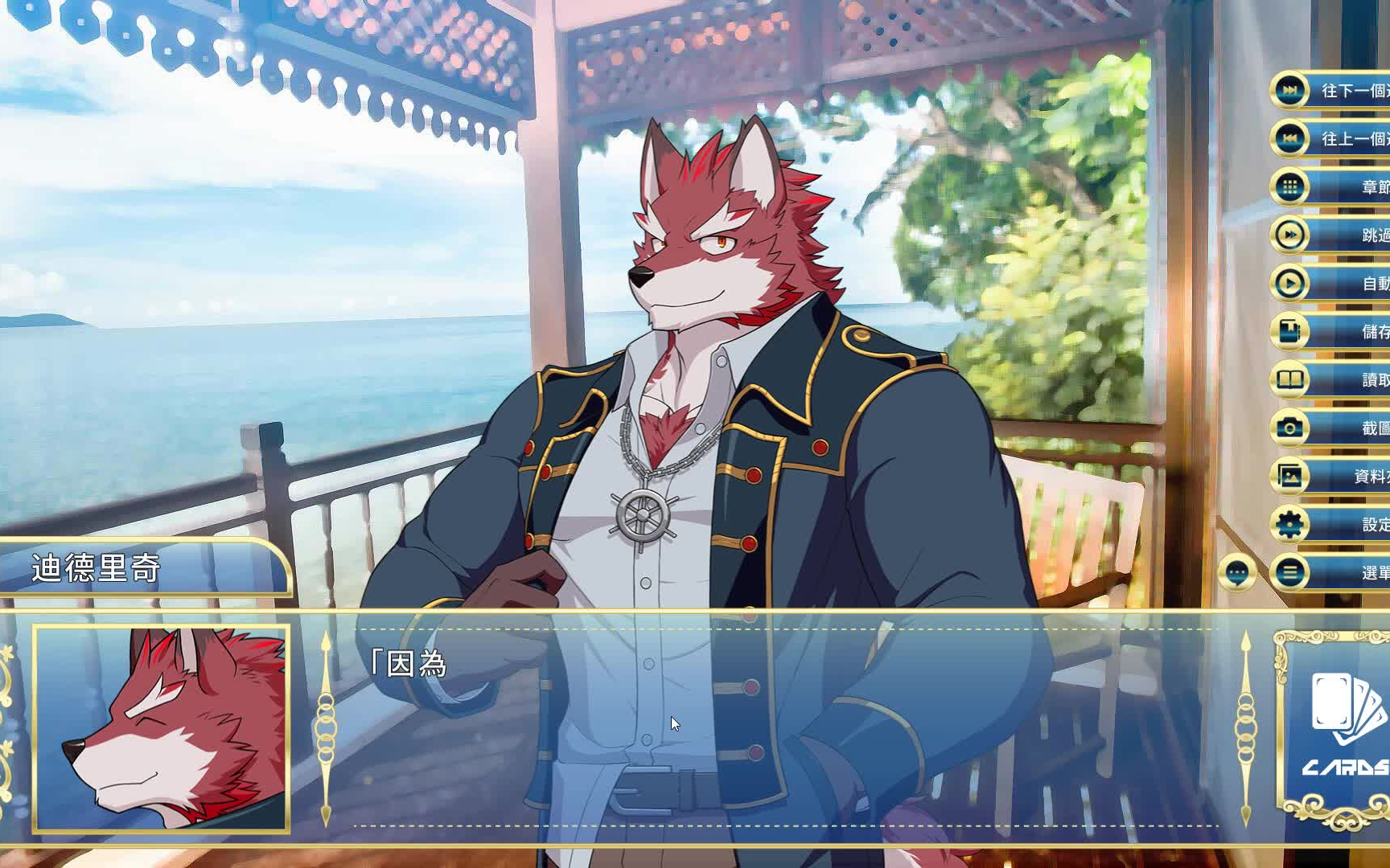 【灵羽/knights college】骑士学院chap2d2_实况