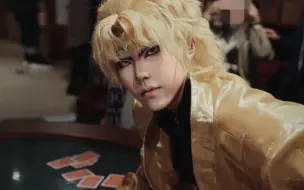 Download Video: 【dio cos】空条你不懂爱～～